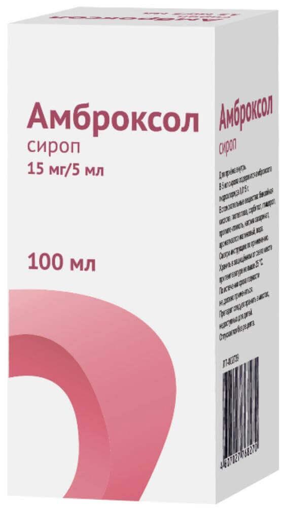 Амброксол сироп 15мг/5мл 100мл (Р) Озон#