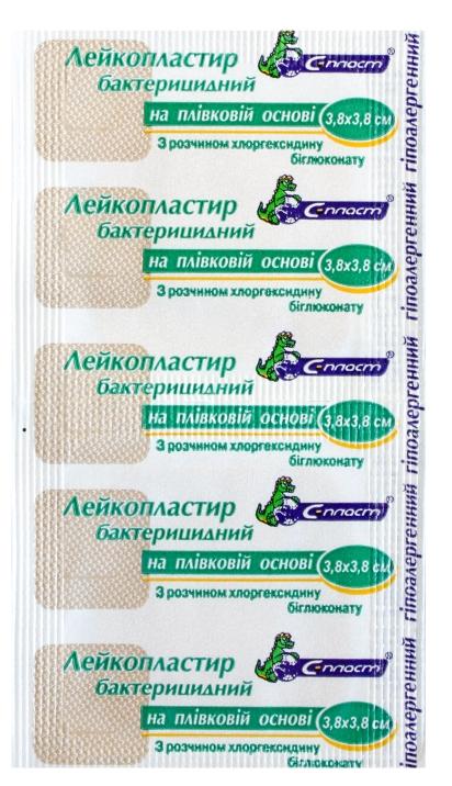 Пластырь бакт.плен. 3.8-3.8 N1 с хлоргекс.биглюк.