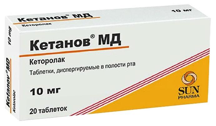 Кетанов МД таб.дисперг. 10мг N20 (Р)