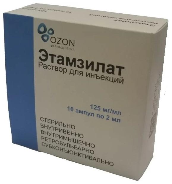 Этамзилат 12.5% 2мл N 10 (Р) (Озон)#