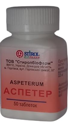 Аспетер 0.325г N50