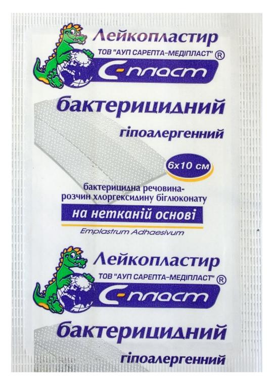 Пластырь бакт.неткан.6-10 хлоргекс.б/г(С)