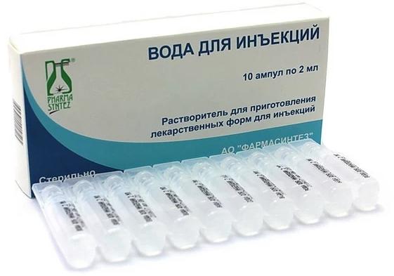 Вода для инъекций 2мл N10 (Р)#