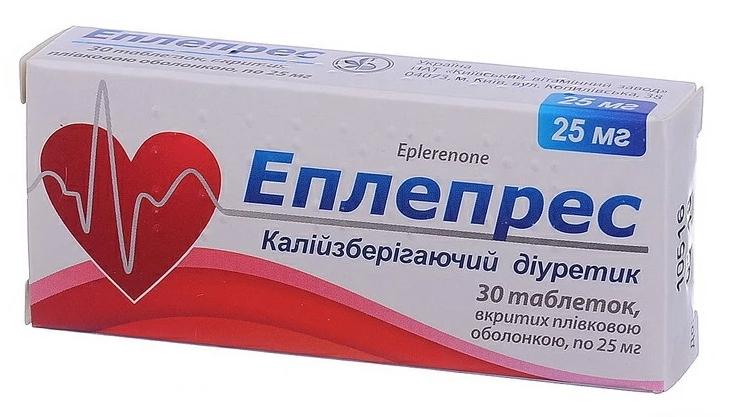 Эплепрес таб. 25 мг: 30 шт.