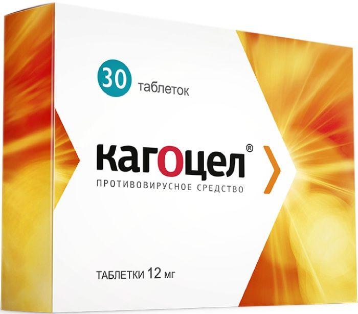 Кагоцел таб. 0.012г N30 (Р)#