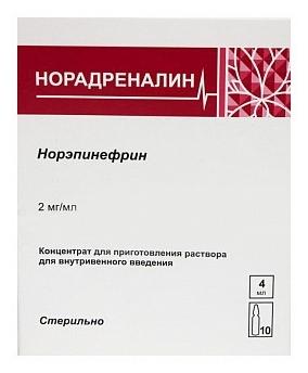 Норадреналин конц.д/приг.р-ра 2мг/мл 4мл N10 (Р)#