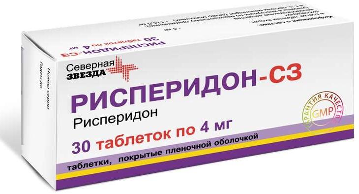 Рисперидон-СЗ таб.п/о 4мг N 30 (Р)#