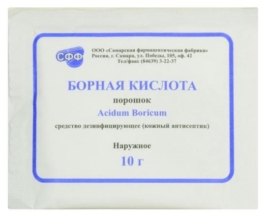 Пудра гиг."Борная к-та с тальком" 10г пор. (Р) (Самар.)