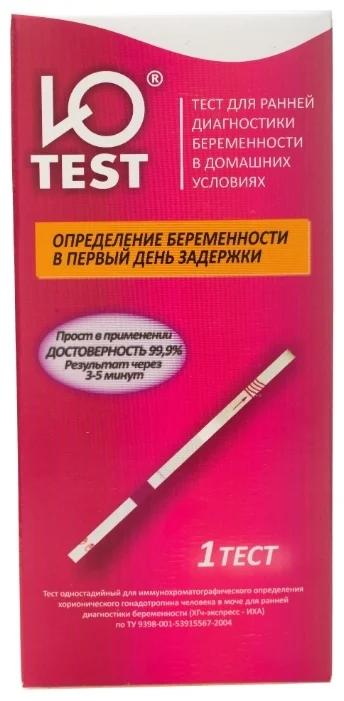 Тест-пол. д/опр.берем. Ю- test N1 (Р)