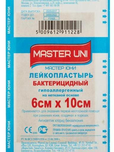 Пластырь бактерицидный 6х10 см