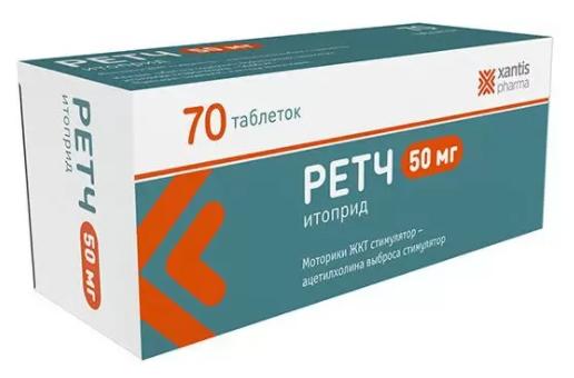 Ретч таб. 50 мг: 70 шт.