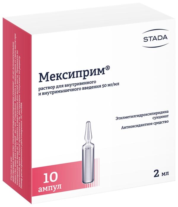 Мексиприм амп. 50мг/мл 2мл N 10 (Р) Полисан#