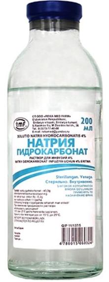 Натрия гидрокарбонат раствор 4% 200 мл