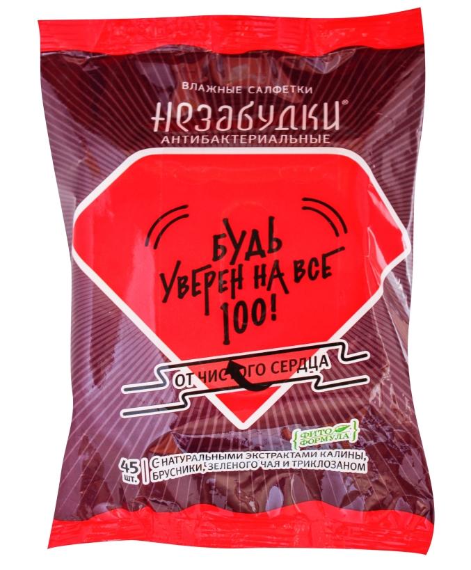 Салфетка влажная Незабудки Антибактериальная: 45 шт.
