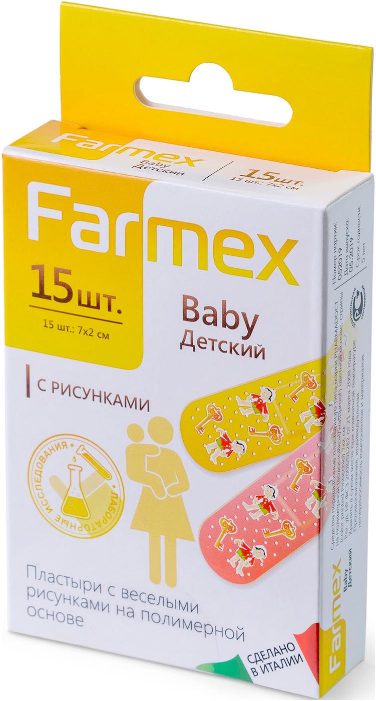 Пласт.набор Farmex Детские N15 полим.осн с рисунками (Р)
