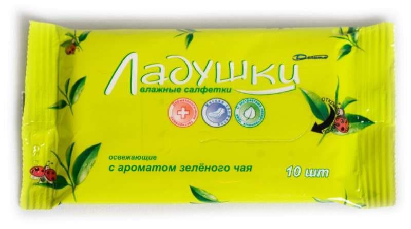 Салфетка влажная Ладушки освежающая с ароматом зеленого чая: 10 шт.