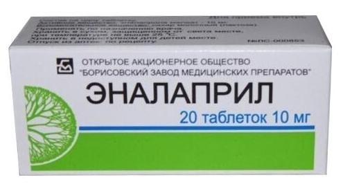 Эналаприл таб.10мг N20 (Р)#