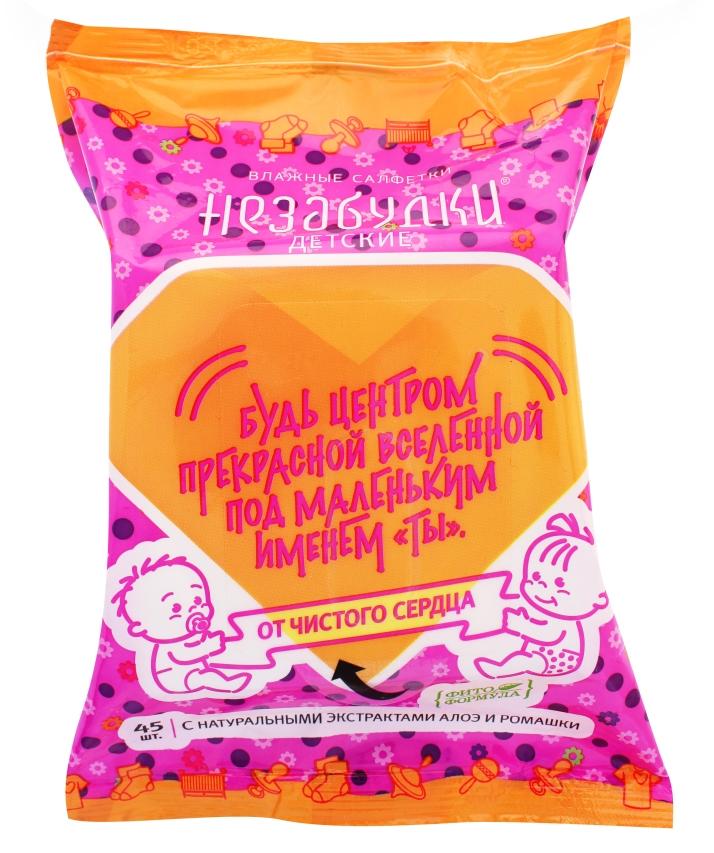 Салфетка вл. "Незабудки"N45 (детские)