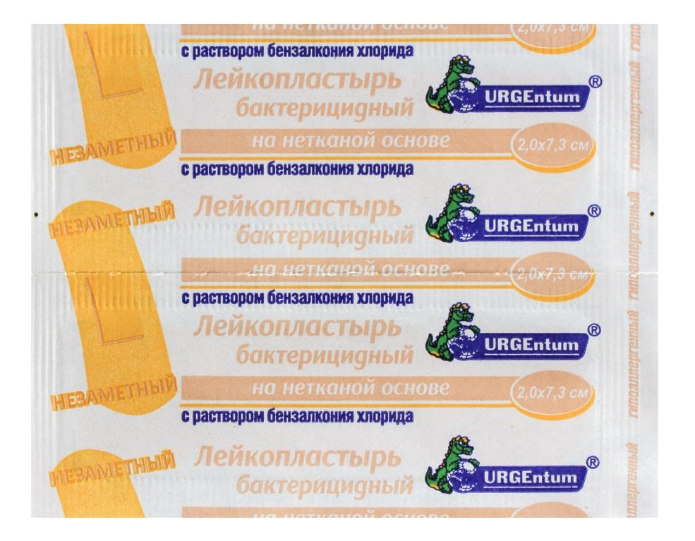 Пластырь бакт.нетк.Незаметный 2х7.3 N1 бензалкон/телес.