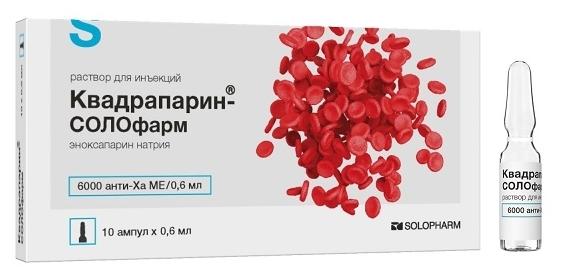 Квадрапарин-СОЛОфарм шприц 6000МЕ/0.6мл N10 (Р)#