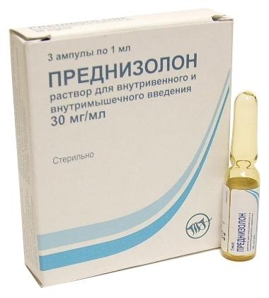Преднизолон амп. 30мг 1мл №3