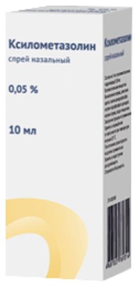 Ксилометазолин спрей назальный 0,05% 10 мл