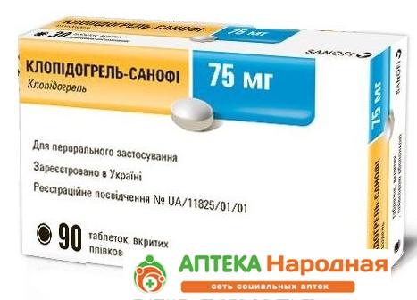 Клопидогрель-Санофи таб. 75 мг: 90 шт.