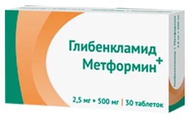 Глибенкламид+Метформин т. 2.5мг+500мг N30 (Р) (глюкованс)