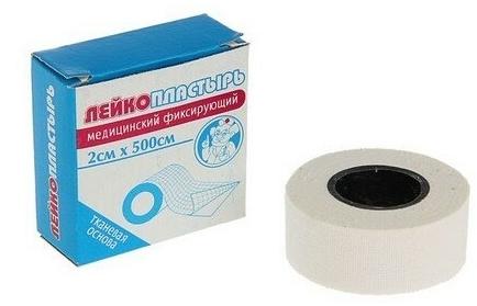 Пластырь 2х500см тканев.осн. (Р)