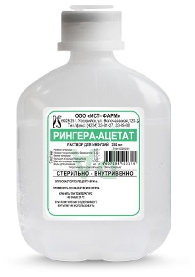 Рингера раствор для инфузий 250 мл (ПЭТ)