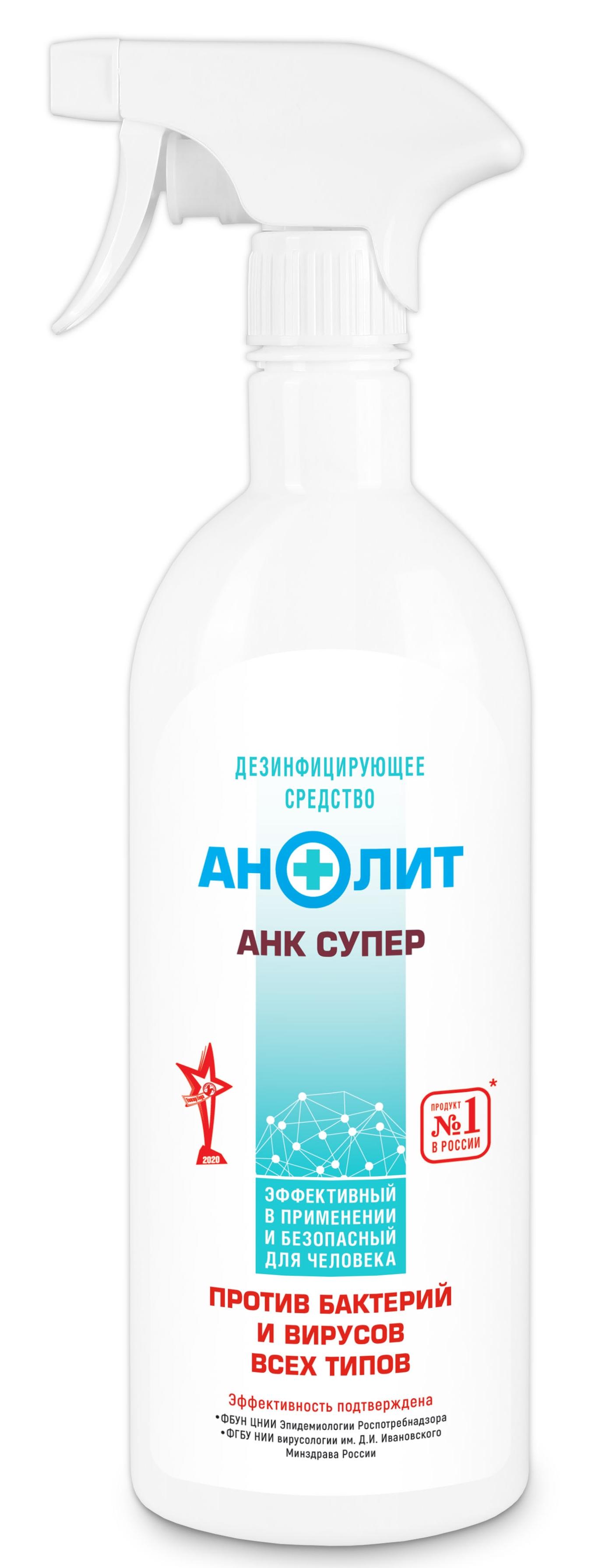 Анолит-Анк-Супер дез. средство-антисептик 10 л