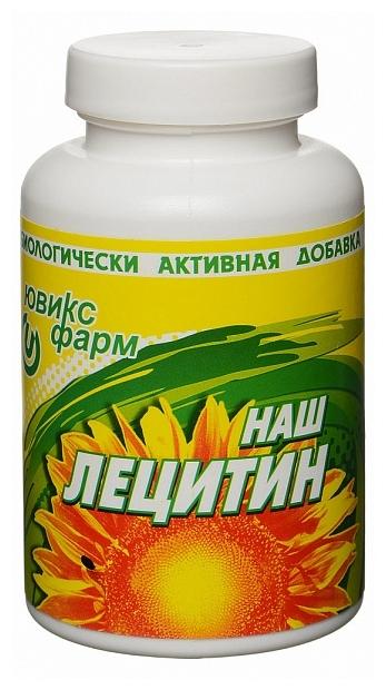 Лецитин Наш капс. N90 (Р) (ПТ)