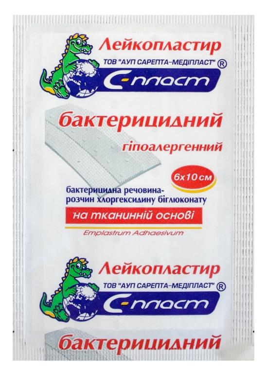 Пластырь бакт.ткан.6-10 хлоргекс.б/г(С)