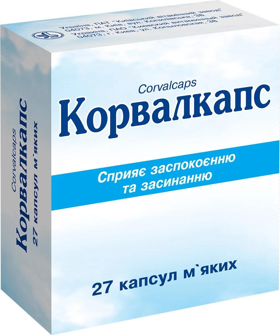 Корвалкапс капс.: 27 шт.