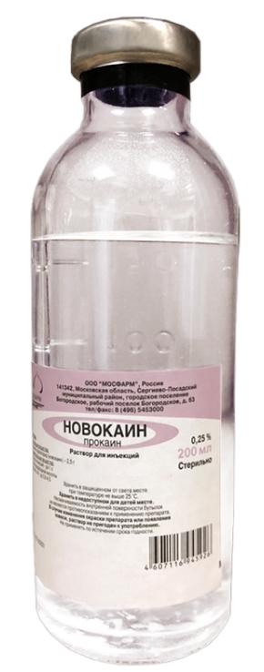 Новокаин р-р 0.5% 200мл (Р) Мосфарм#