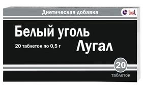 Белый уголь Лугал таб. N20 (ПТ)