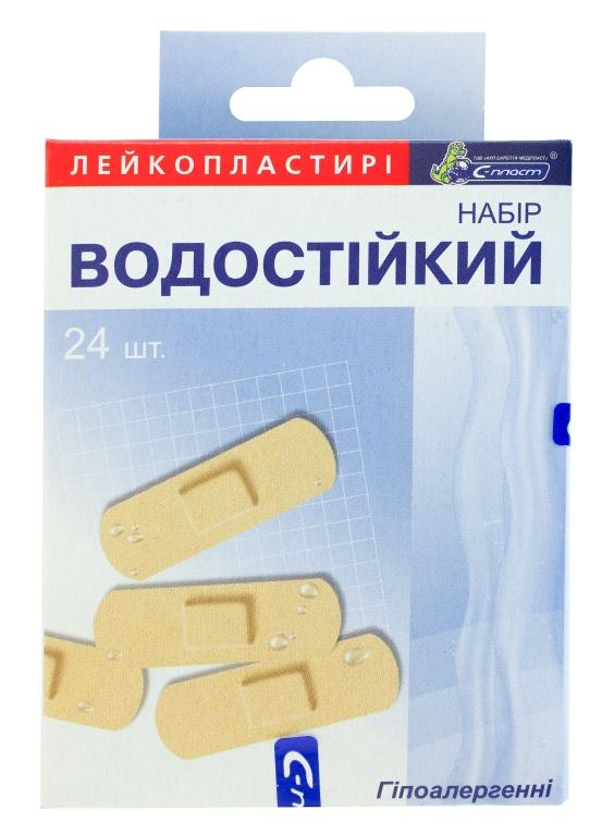 Пластырь "Набор водостойкий" N24