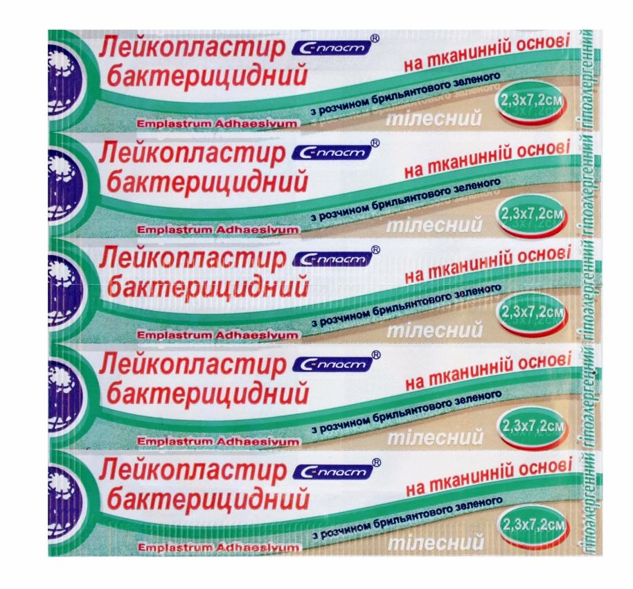 С-Пласт Пластырь бактерицидный на тканевой основе с зеленкой 2,3смх7,2 см