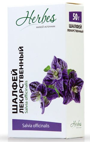 Шалфей лист 1,5 г: 20 шт.