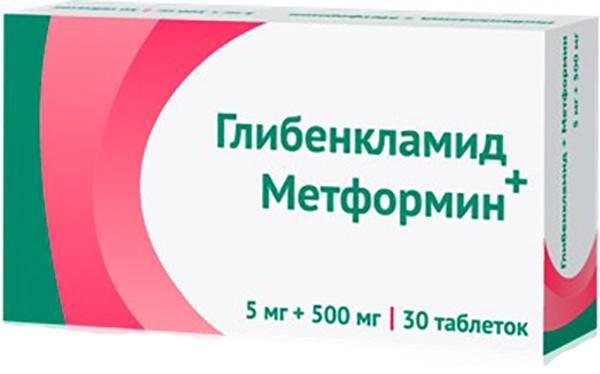 Глибенкламид+Метформин т. 5мг+500мг N30 (Р) (глюкованс)