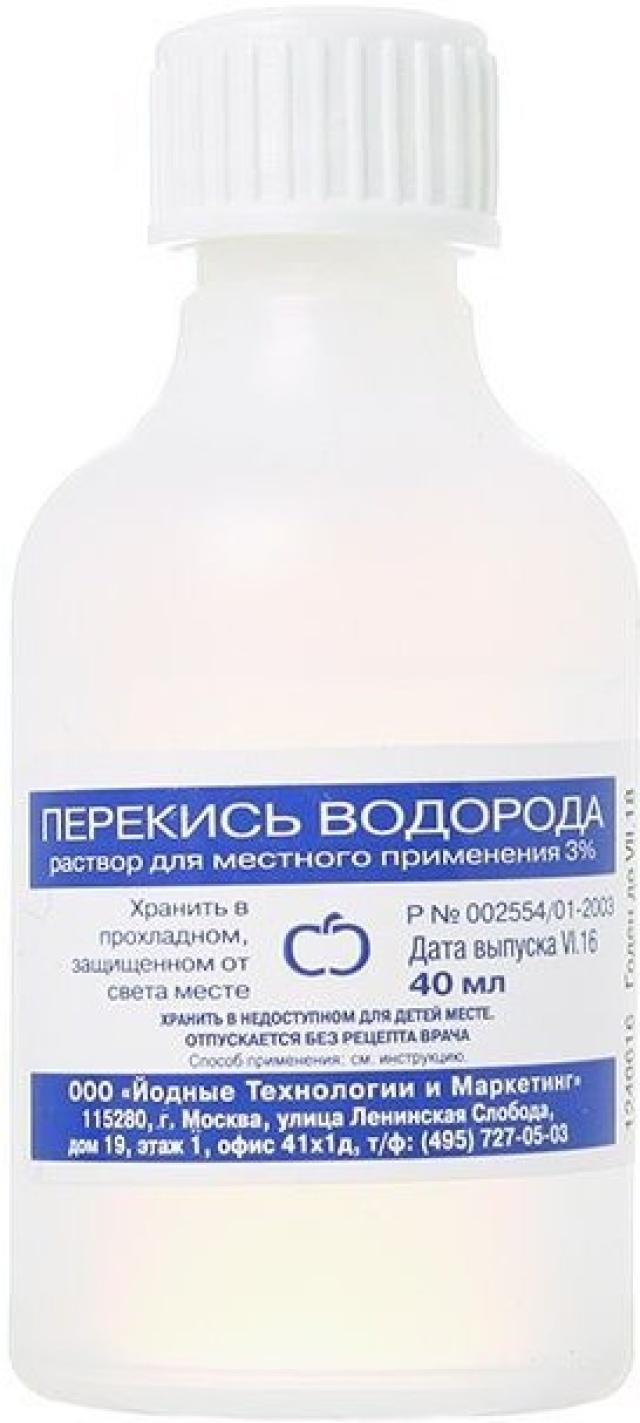 Перекись водорода 3% 40 мл (ПЭ-флакон)