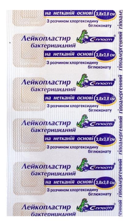 Пластырь бакт.нетк.3.8х3.8 телес.хлоргекс.