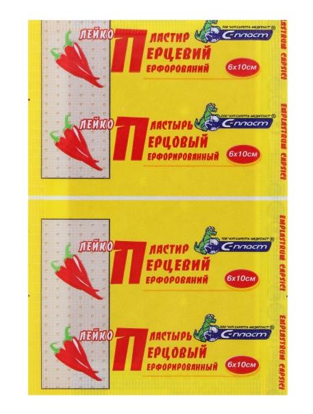 Пластырь перцовый 6-10 перф.(С)