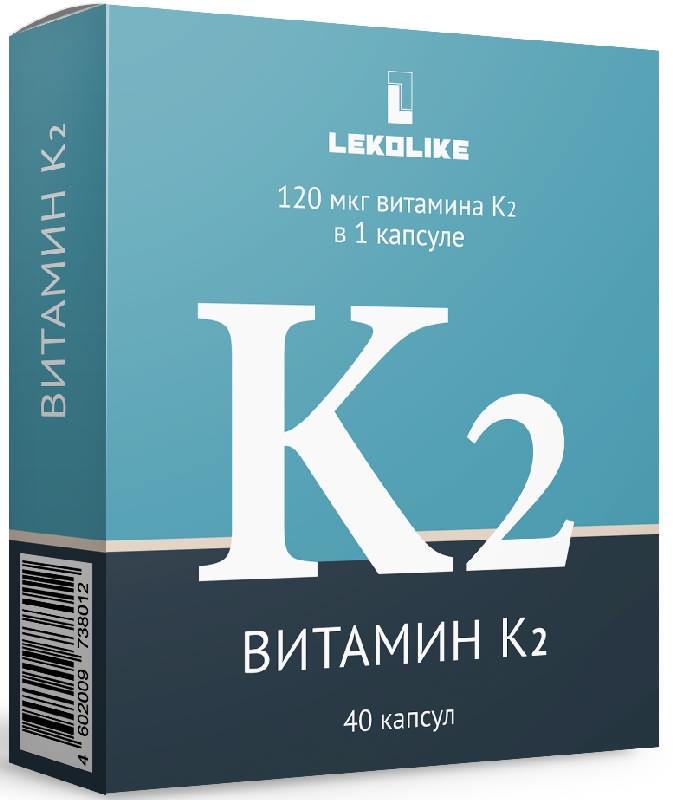 Витамин К2 капс. 350мг N40 (Р) (ПТ)