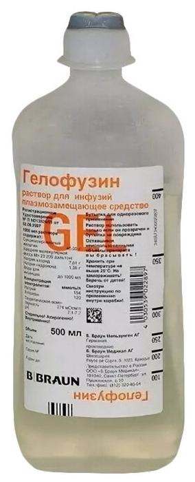 Гелофузин р-р 500мл N10 (Р)#