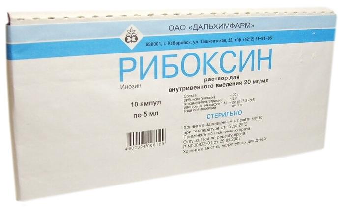 Рибоксин р-р в/в 2% 5мл N10 (Р) Дальхим