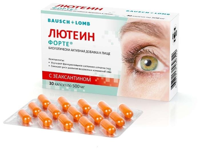 Лютеин Форте капс. 500 мг: 30 шт.