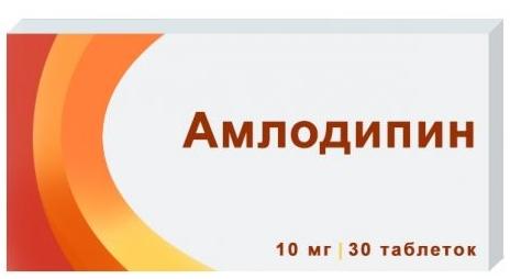 Амлодипин таб.10мг N30 (Р) Озон#