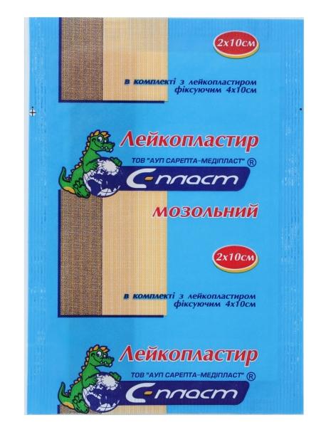 Пластырь мозольный 2х10 с фикс.пласт. 4х10