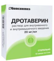 Дротаверин 2% 2мл N10 (Биосинтез) (Р)#